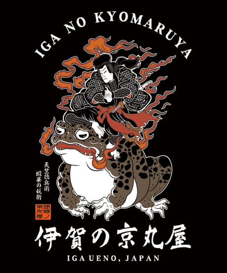 【再入荷】天竺徳兵衛Tシャツ/ Tenjiku Tokubei T-shirts(BLACK)
