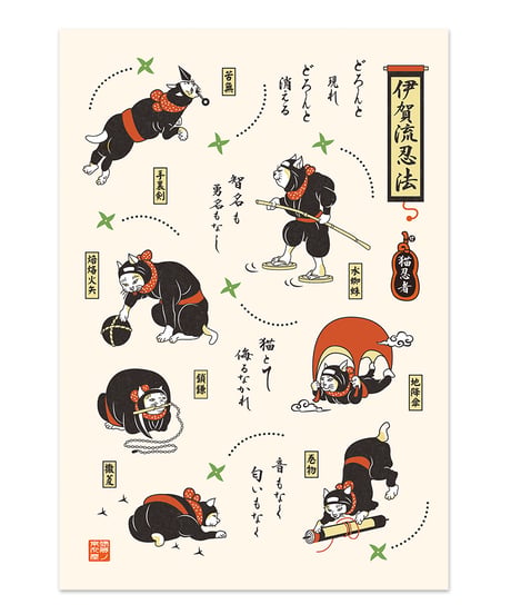 猫忍者クリアファイル/  NEKONINJA Clear file