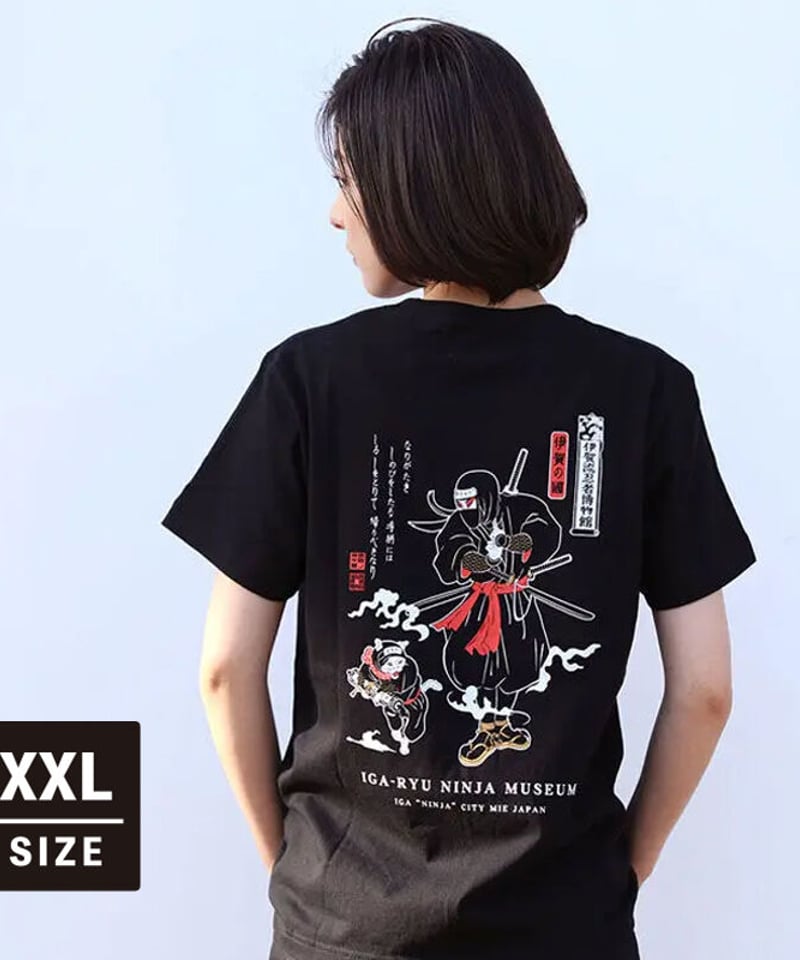 伊賀流忍者博物館 浮世絵Tシャツ/Iga-ryu Ninja Museum UKIYOE T-
