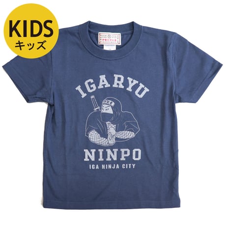 忍者忍法 キッズＴシャツ /NINJA NINPO KIDS T-shirts(NAVY)