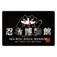 伊賀流忍者博物館 ステッカー/Iga-ryu Ninja Museum Sticker(BLACK)