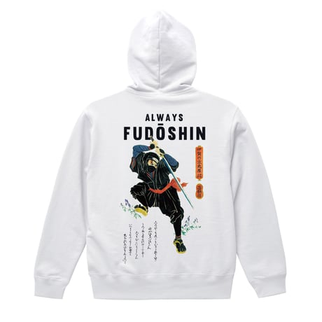 浮世絵忍者ジップパーカー/UKIYOE NINJA Hoodie(WHITE)