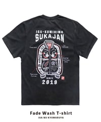 【NEW】伊賀くみひもスカジャンTシャツ/ Sukajan T-shirts(BLACK)