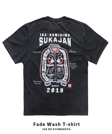 【NEW】伊賀くみひもスカジャンTシャツ/ Sukajan T-shirts(BLACK)