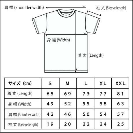 【再入荷なし】伊賀流忍者Ｔシャツ/IGARYU NINJA T-shirts(BLACK)