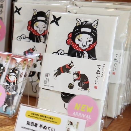 猫忍者手ぬぐい/NEKONINJA tenugui（japanese towel）