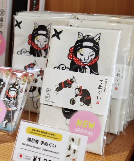 猫忍者手ぬぐい/NEKONINJA tenugui（japanese towel）