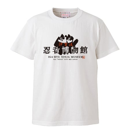 伊賀流忍者博物館Tシャツ/Iga-ryu Ninja Museum T-shirts(WHITE)