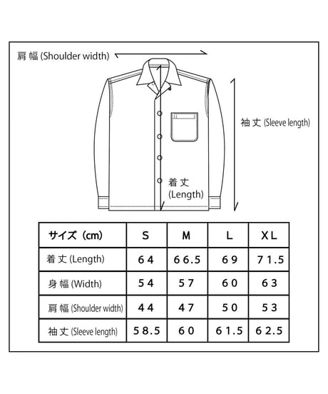 【再入荷無し】伊賀くみひもアロハシャツ 猫忍者（ベージュ・長袖）/IGA KUMIHIMO ALOHA-SH NEKONINJA（BEIGE・LONG SLEEVE）