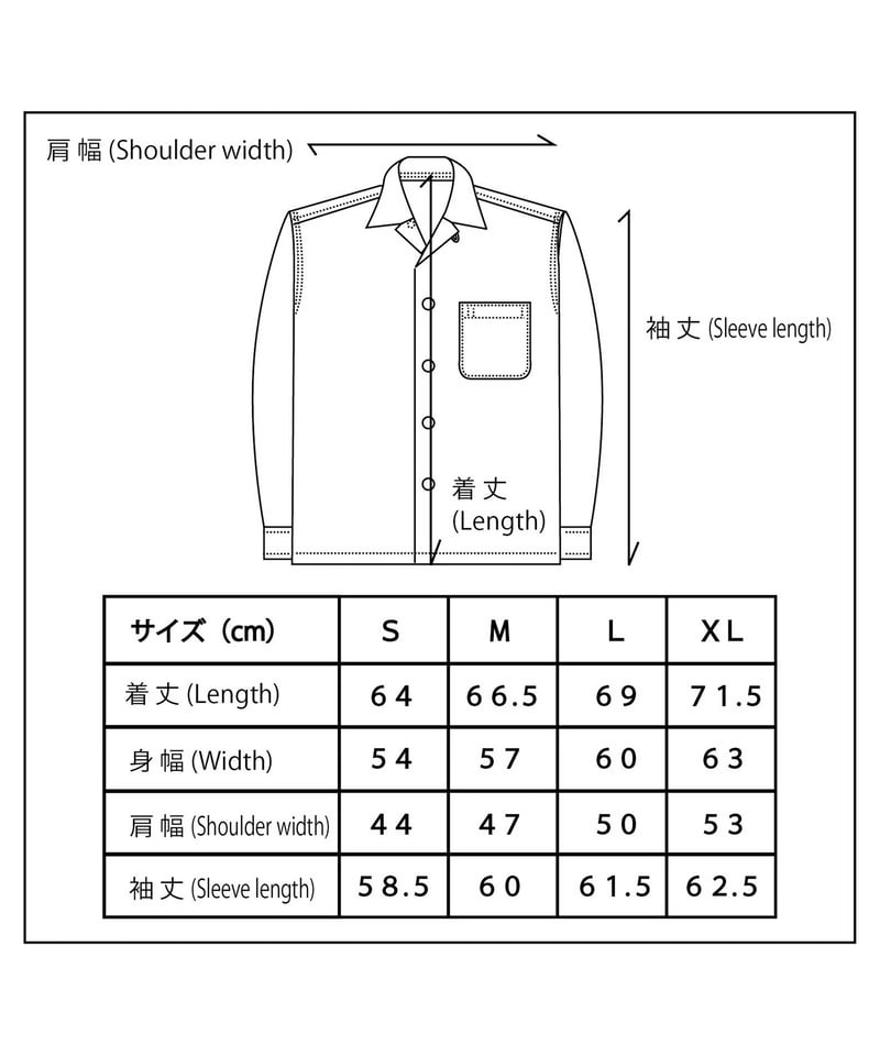 再入荷無し】伊賀くみひもアロハシャツ 猫忍者（ベージュ・長袖）/IGA