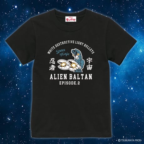 マルシィ カプセルトイ B賞 心の奥に潜む怪獣 Tシャツ XLサイズ 武道館 Amazon.co.jp: 【公式】コスパ 怪獣8号 日本防衛隊 第3部隊