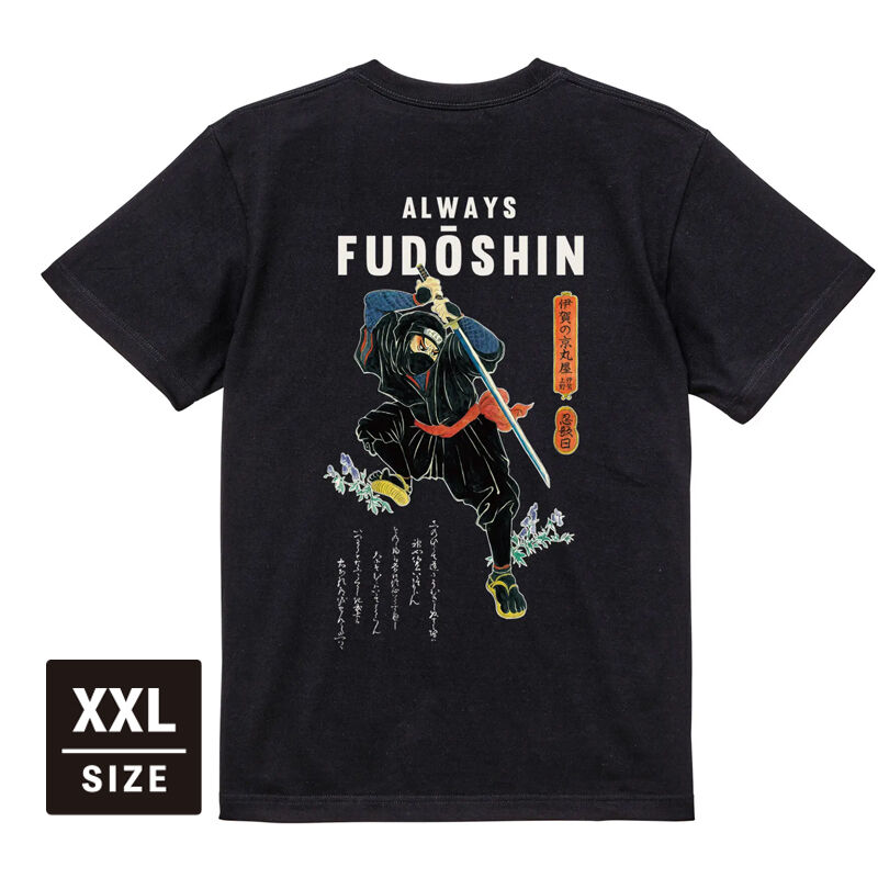 再入荷なし】浮世絵忍者Tシャツ/UKIYOE NINJA T-shirts(BLACK) | 再入荷なし】浮世絵忍者Tシャツ/UKIYOE NINJA T-shirts(BLACK) |