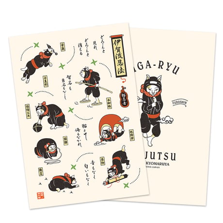 【NEW】猫忍者クリアファイル/  NEKONINJA Clear file