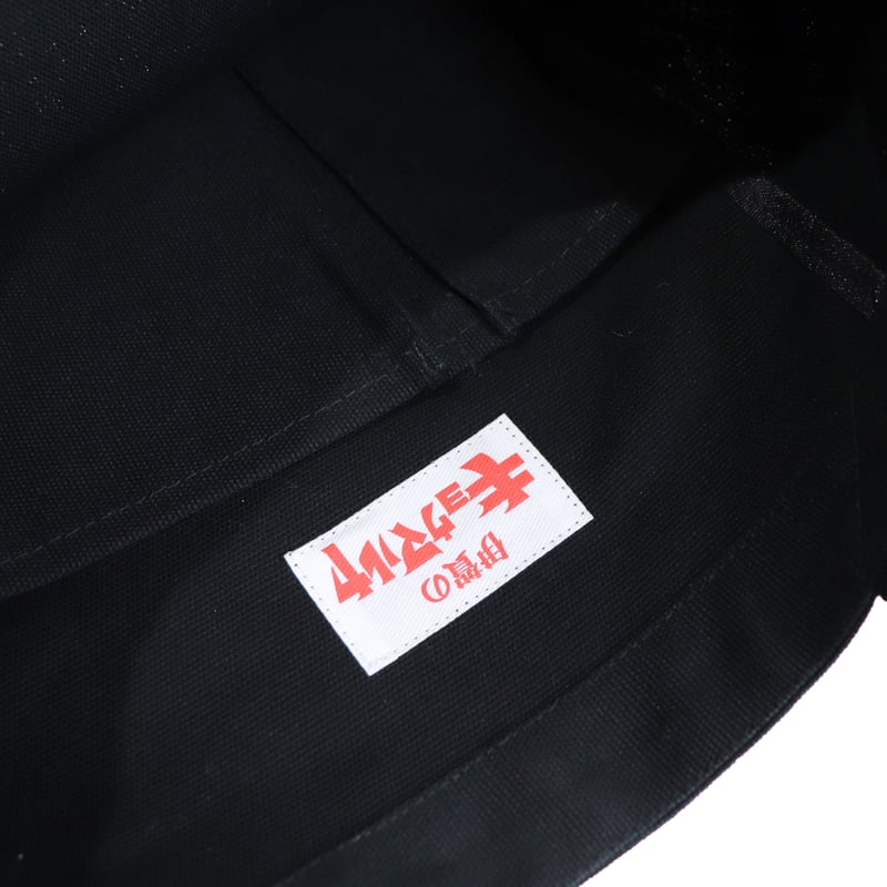 バルタン星人トートバッグ/ALIEN BALTAN Bag(Black） | 伊賀の京丸屋