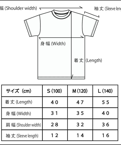 忍者忍法 キッズＴシャツ /NINJA NINPO KIDS T-shirts(NAVY)