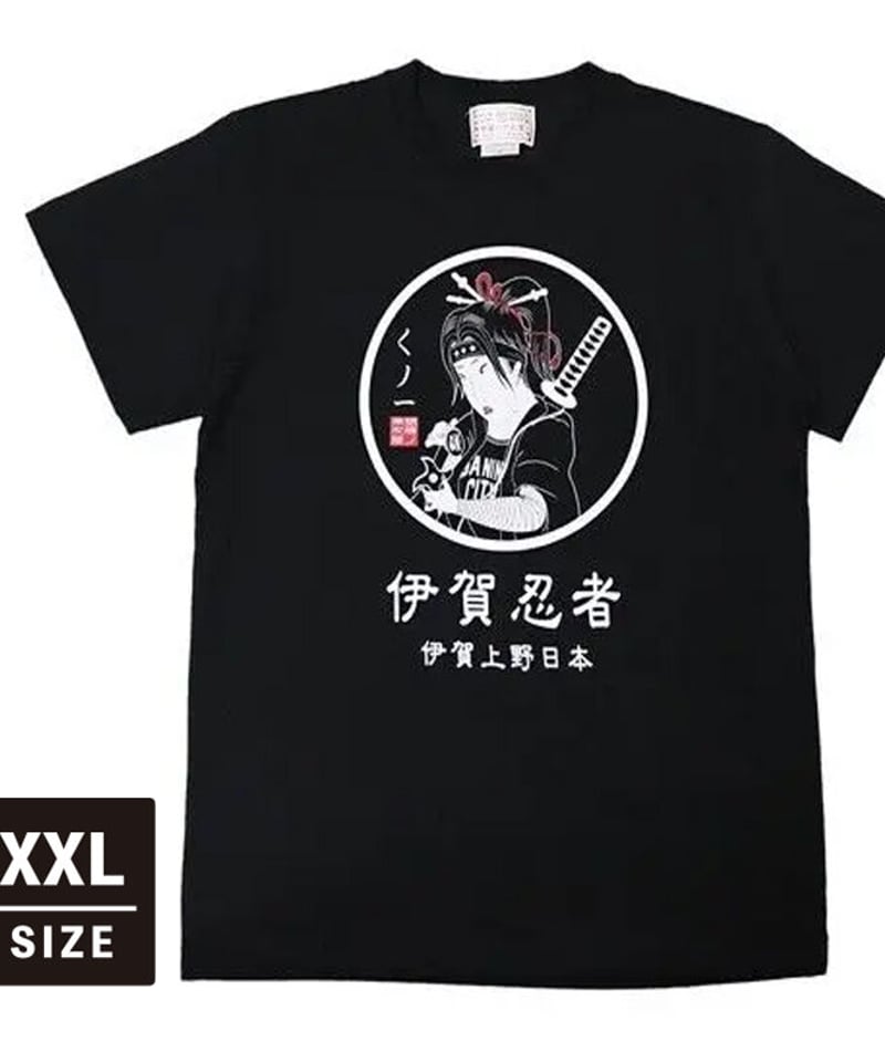 くのいちTシャツ/KUNOICHI T-shirts(BLACK) | 伊賀の京丸屋／公式通販