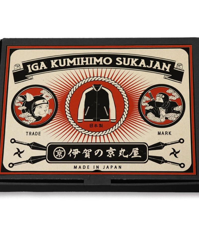 伊賀くみひも 忍者スカジャン/IGAKUMIHIMO NINJA SUKAJAN(GR×BE)