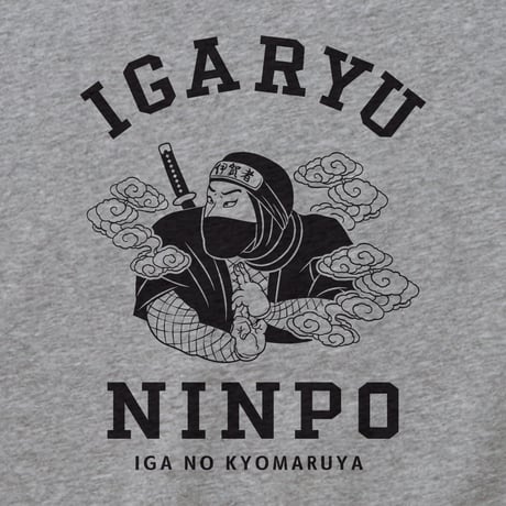 忍法 プルオーバーパーカー/NINPO Hoodie (GREY）