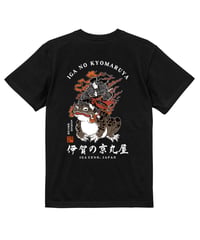 【再入荷】天竺徳兵衛Tシャツ/ Tenjiku Tokubei T-shirts(BLACK)