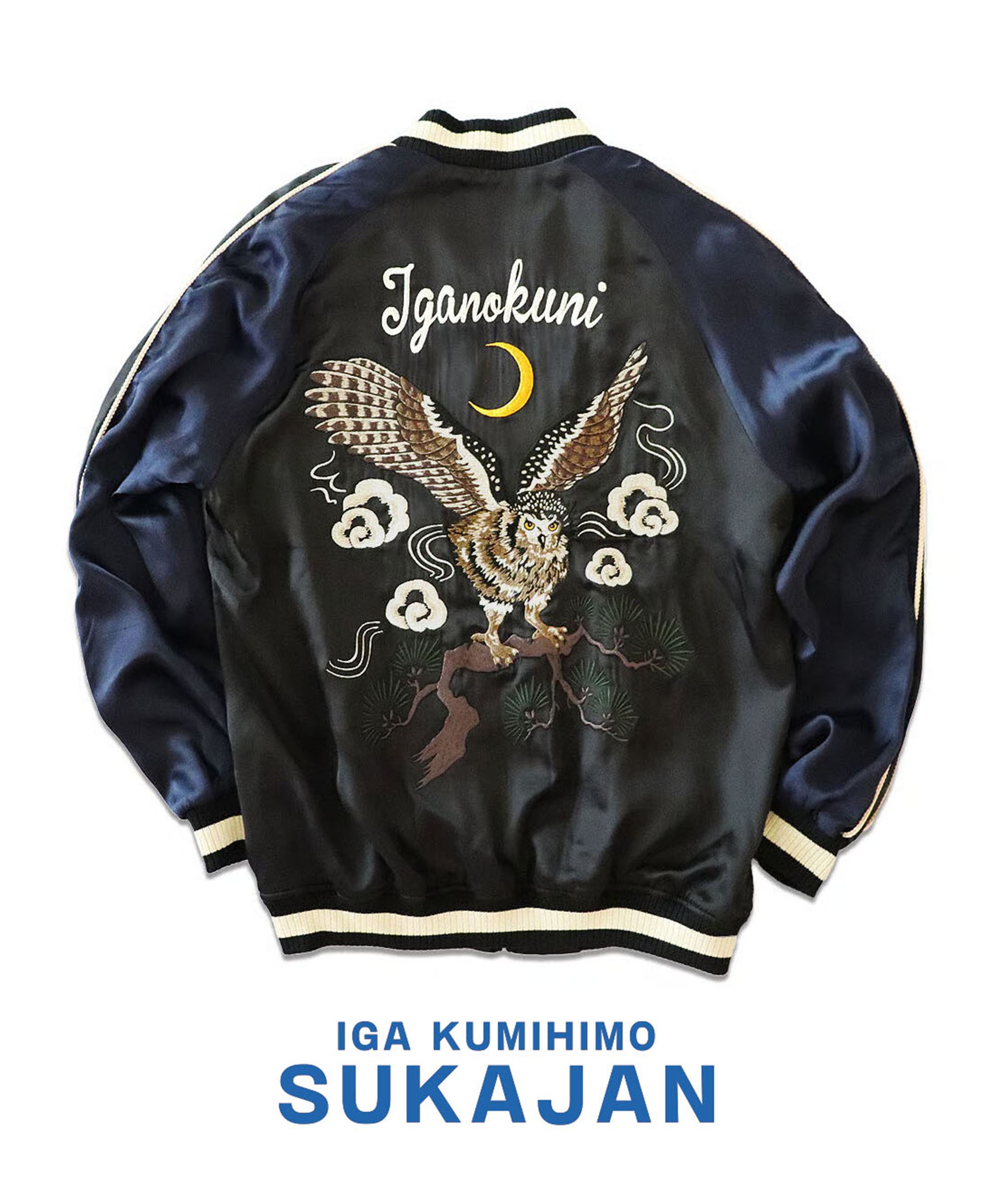 伊賀くみひも 梟スカジャン/IGAKUMIHIMO OWL SUKAJAN(BLK×NAV)