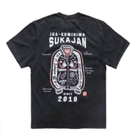 【NEW】伊賀くみひもスカジャンTシャツ/ Sukajan T-shirts(BLACK)