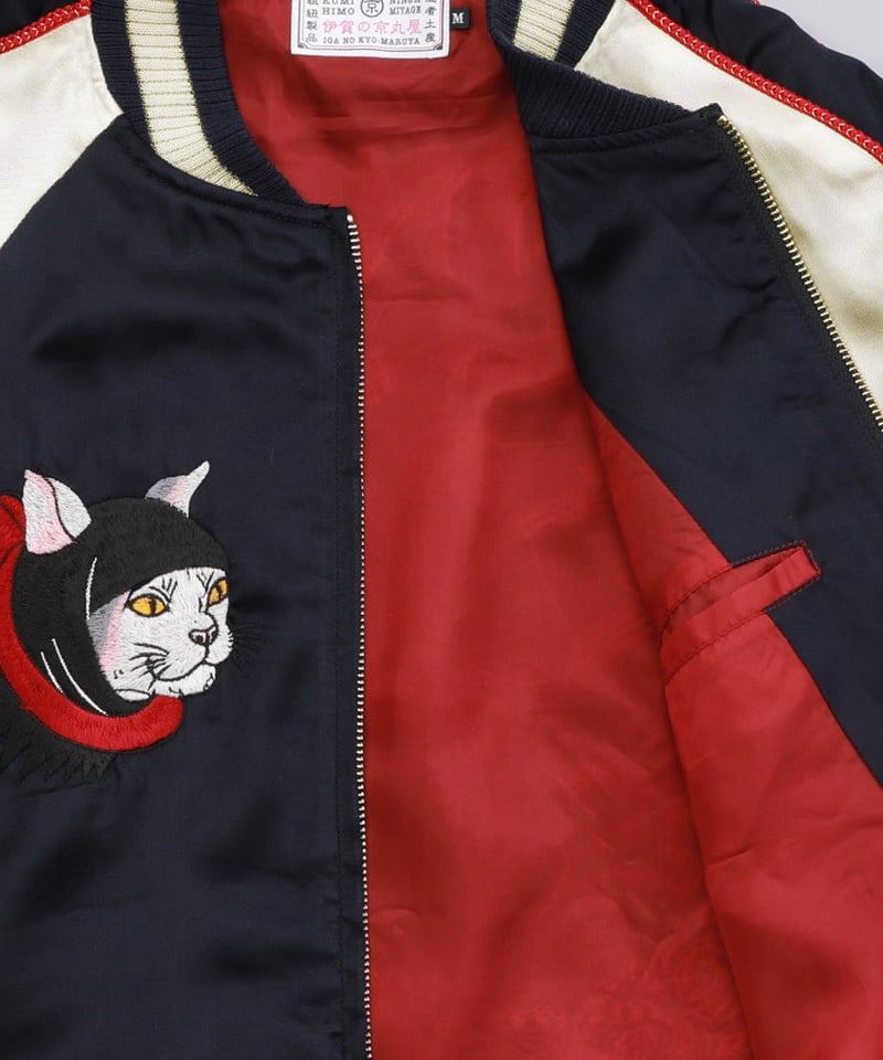 伊賀くみひも 猫忍者スカジャン/IGAKUMIHIMO NEKONINJA SUKAJAN(N