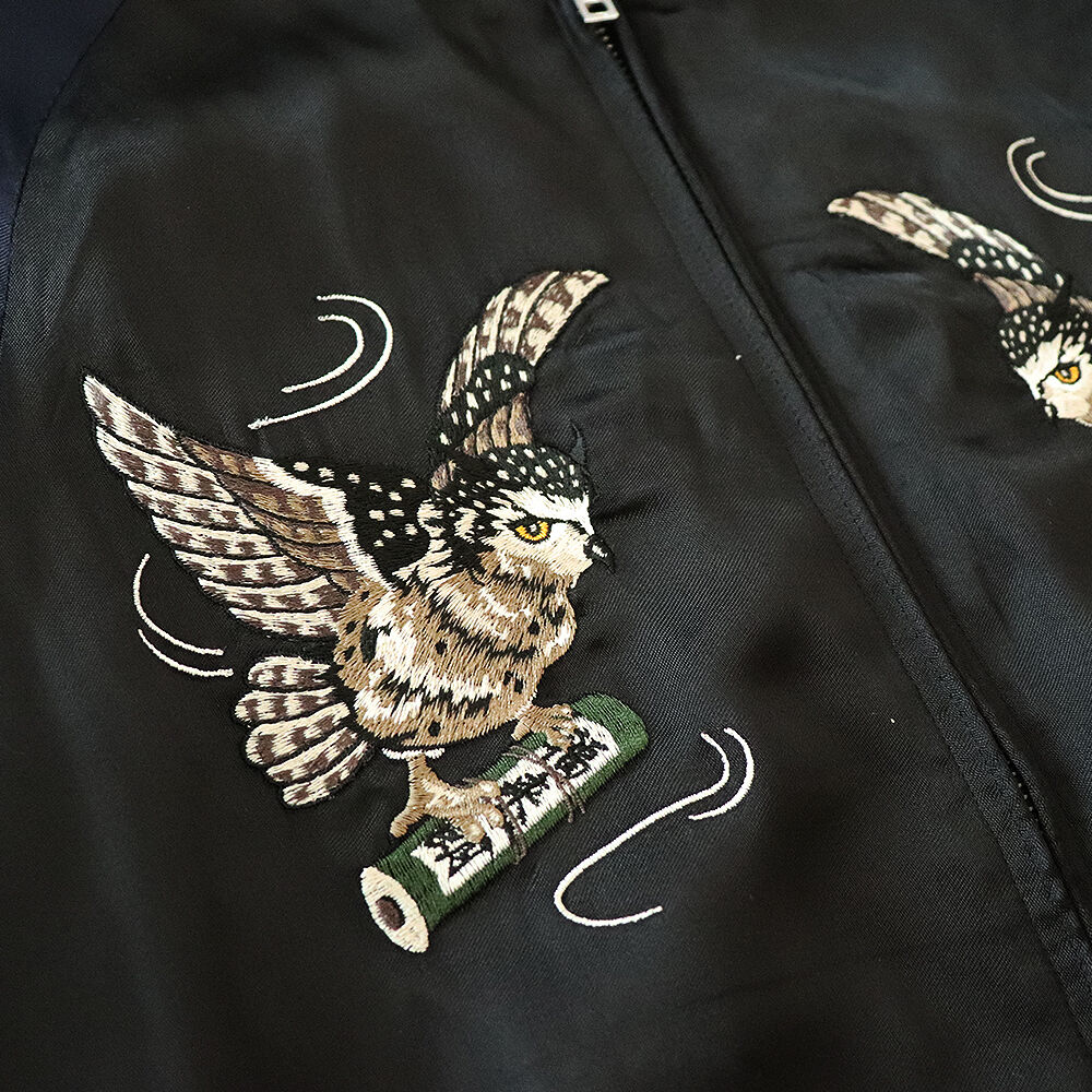スカジャン 青とグレー フクロウ刺繍