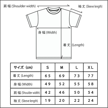 伊賀流忍者博物館Tシャツ/Iga-ryu Ninja Museum T-shirts(BLACK)