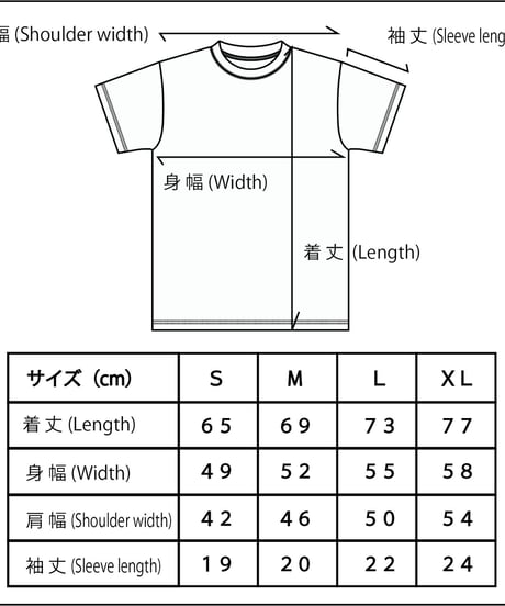 忍者忍法Ｔシャツ /NINJA NINPO T-shirts(H.BLACK)