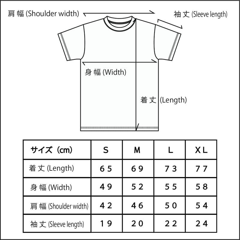 u3music SAKITIデザイン Tシャツ Lサイズ 伊賀流忍者博物館 浮世絵Tシャツ/Iga-ryu Ninja Museum UKIYOE T-