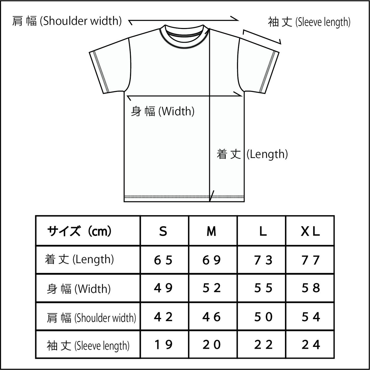 伊賀流忍者博物館 浮世絵Tシャツ/Iga-ryu Ninja Museum UKIYOE T-