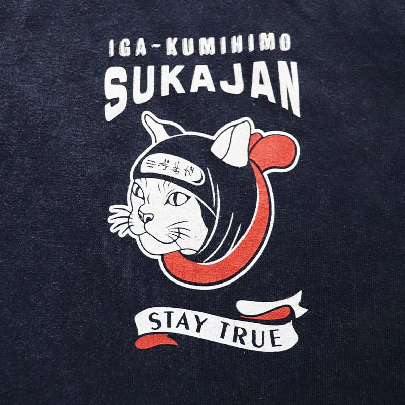 NEW】伊賀くみひもスカジャンTシャツ/ Sukajan T-shirts(NAVY) |