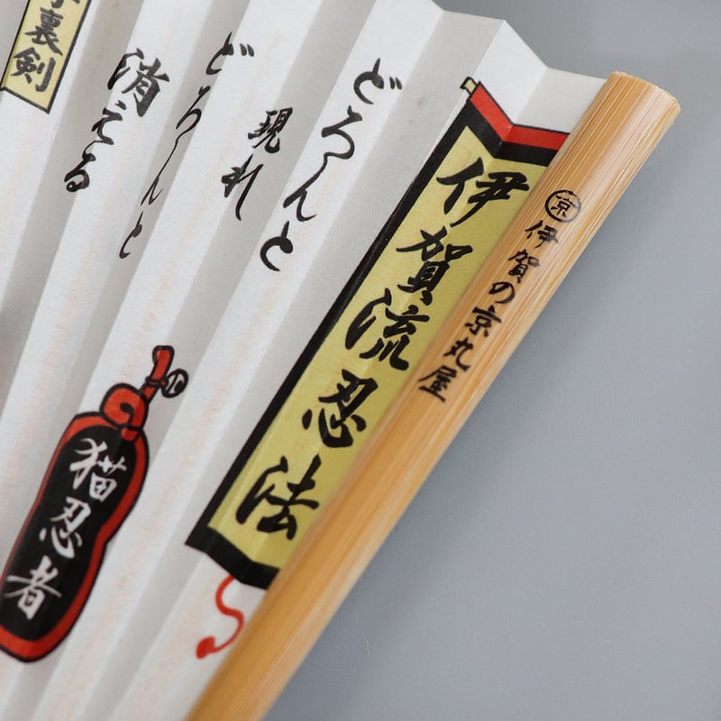 伊賀くみひも京扇子 猫忍者/IGA KUMIHIMO KYOSENSU NEKONINJA | 伊賀くみひも京扇子 猫忍者/IGA KUMIHIMO KYOSENSU NEKONINJA |
