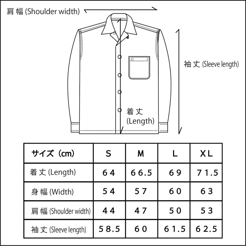 伊賀くみひもアロハシャツ 猫忍者（紺・長袖）/IGA KUMIHIMO