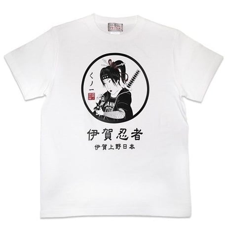 くのいちTシャツ/KUNOICHI T-shirts(WHITE)
