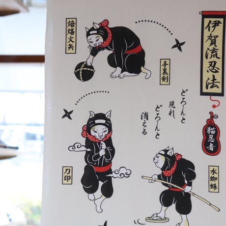 猫忍者手ぬぐい/NEKONINJA tenugui（japanese towel）
