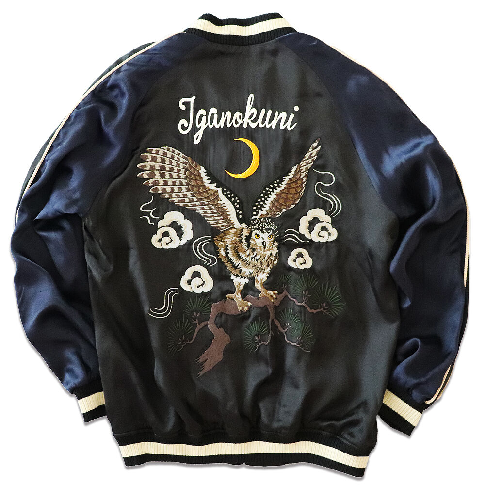 Human Made スカジャン フクロウ 鳥刺繍