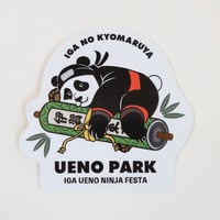 【数量限定】パンダ忍者 ステッカー/PANDA NINJA Sticker