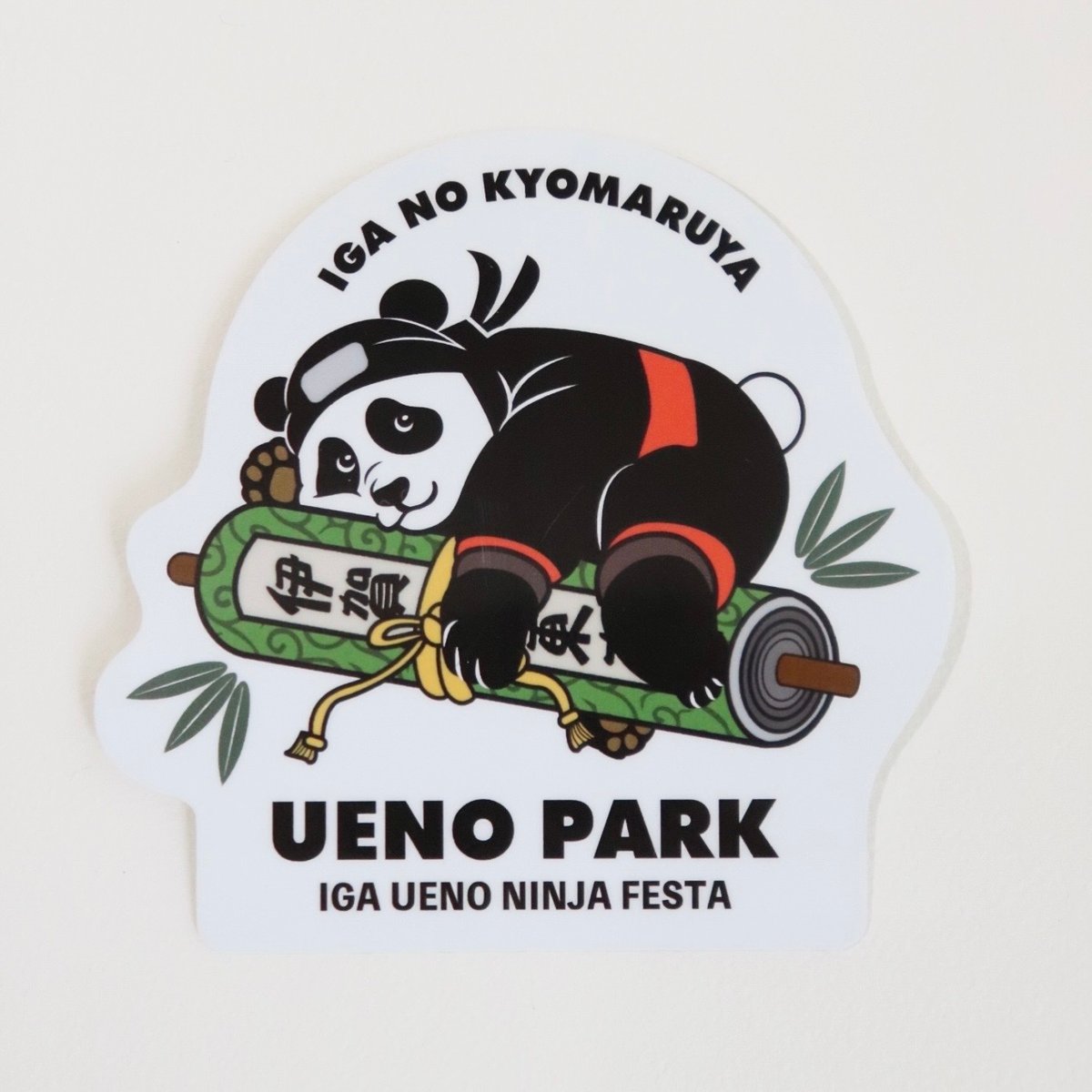数量限定】パンダ忍者 ステッカー/PANDA NINJA Sticker | 伊賀の京丸屋