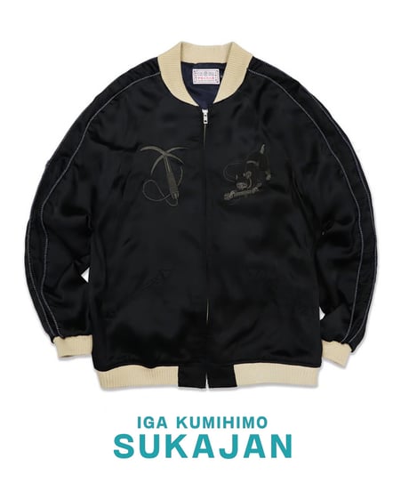 【再入荷無し】伊賀くみひも 忍者スカジャン/IGAKUMIHIMO NINJA SUKAJAN(BLACK)