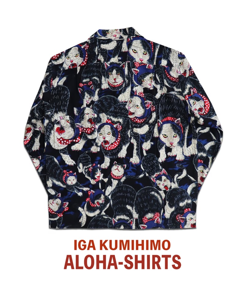 再入荷無し】伊賀くみひもアロハシャツ 猫忍者（紺・長袖）/IGA
