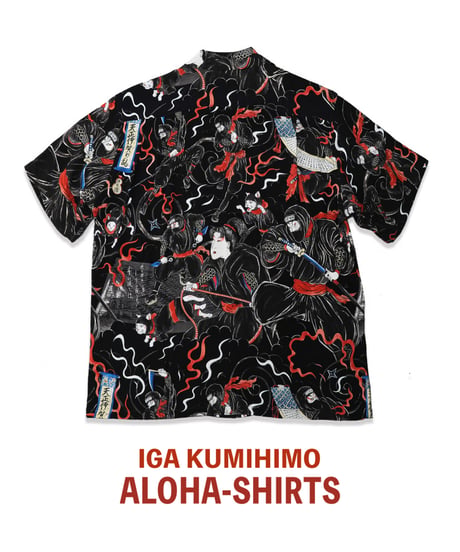 伊賀くみひもアロハシャツ 忍者（半袖）/IGA KUMIHIMO ALOHA-SH NINJA（SHORT SLEEVE）