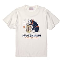 【NEW】猫忍者 伊賀くみひもTシャツ/NEKONINJA Kumihimo T-shirts(WHITE)
