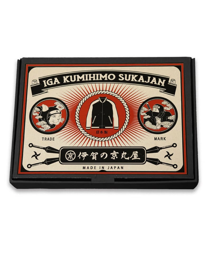 美品❗️伊賀の京丸屋　伊賀くみひも　忍者スカジャン　ブラック　刺繍　L 再入荷無し】伊賀くみひも 忍者スカジャン/IGAKUMIHIMO NINJA SUKAJAN