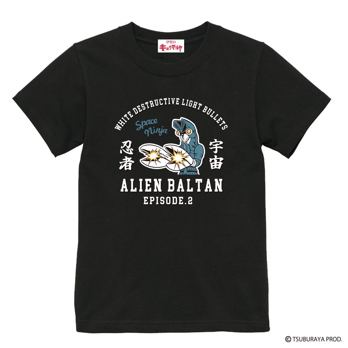 【レア】betcover!! /異星人Tシャツ/XL NEW】バルタン星人Tシャツ2025/Alien Baltan 2025 T-shirts(