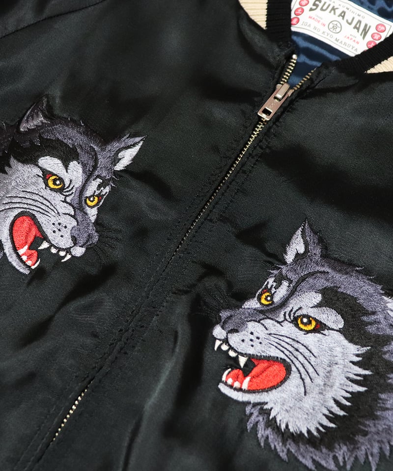 伊賀くみひも 狼スカジャン/IGAKUMIHIMO WOLF SUKAJAN(BK×BK) |