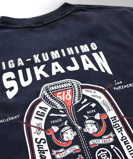 【NEW】伊賀くみひもスカジャンTシャツ/ Sukajan T-shirts(NAVY)