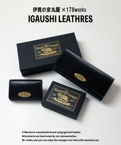 伊賀牛レザー 名刺ケース IGAUSHI LEATHER CARD CASE