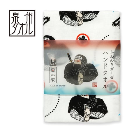 ふんわりガーゼハンドタオル 忍者/Gauze hand towel NINJA