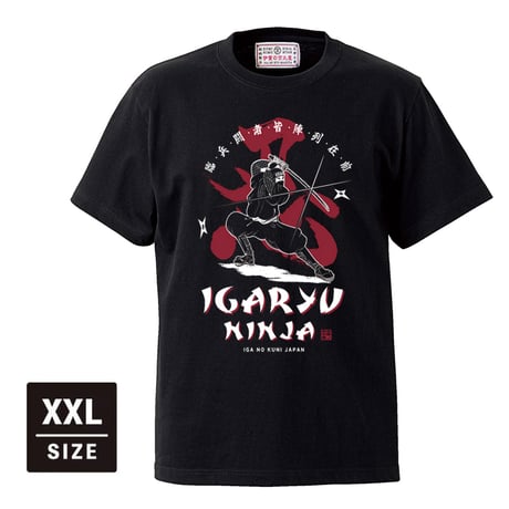 伊賀流忍者Tシャツ/IGARYU NINJA T-shirts(BLACK)